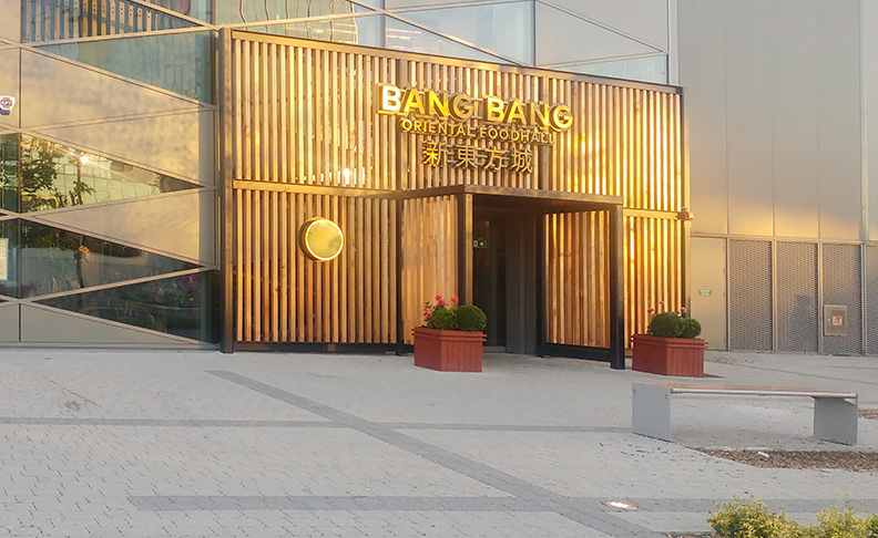 Bang Bang Oriental Foodhall image